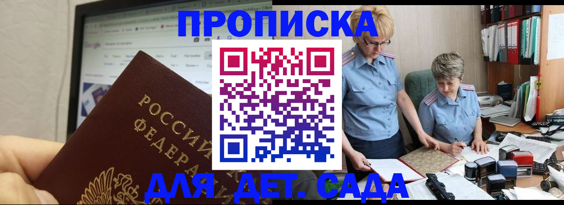 временная регистрация госуслуги в Вичуге