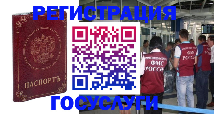 где прописаться в Вичуге